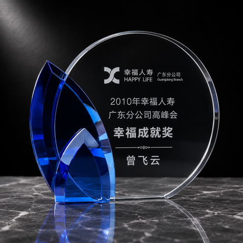 Blue Circle Crescent Crystal Award - custom crystal awards with your logo